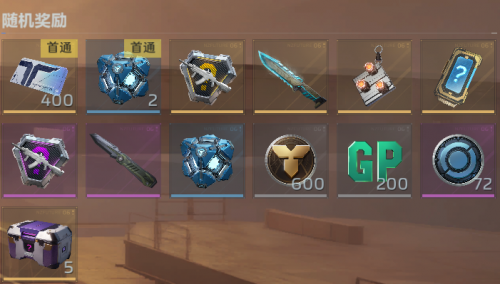 逆战前景玩法介绍 全模式玩法教学攻略