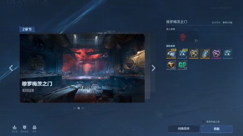 逆战前景玩法介绍 全模式玩法教学攻略