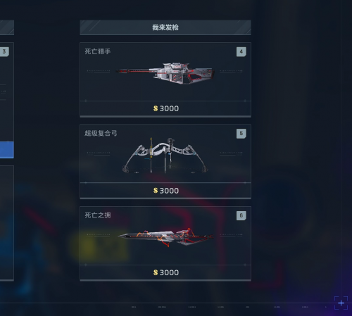 逆战前景金币怎么获得 迅速刷取攻略及用途介绍