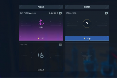 逆战前景金币怎么获得 迅速刷取攻略及用途介绍