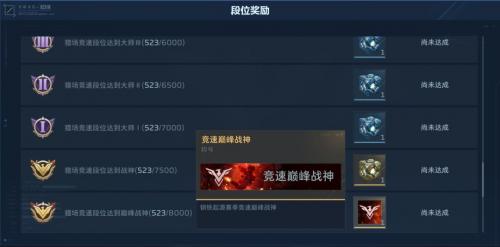 逆战前景排位怎么加分快 赛季迅速冲分技巧攻略