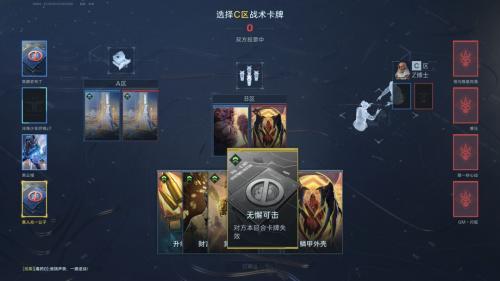 逆战前景排位怎么加分快 赛季迅速冲分技巧攻略