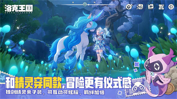 洛克王国全球图鉴大全 347个全精灵图鉴最新公测版