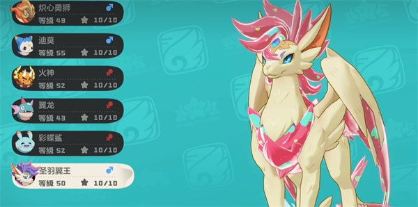 洛克王国全球翼王进化前提是什么 流程等级路线图介绍