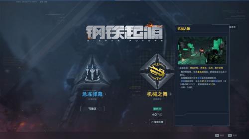 逆战前景猎场枪械推荐排行 PVE猎场武器哪个好