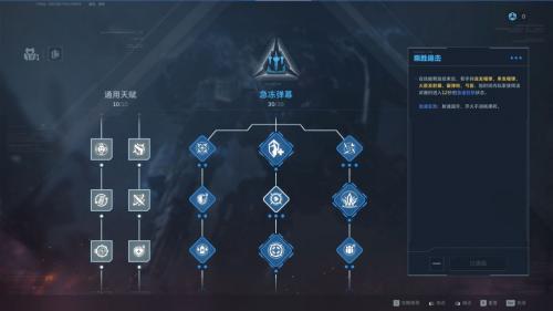 逆战前景猎场枪械推荐排行 PVE猎场武器哪个好