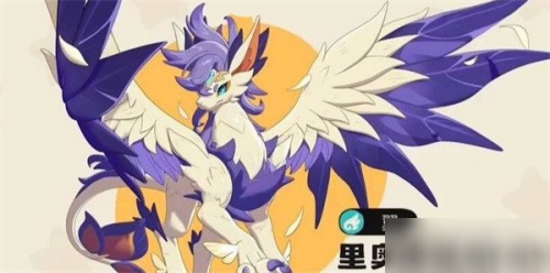 洛克王国全球翼王进化前提是洛克什么 流程等级路线图介绍