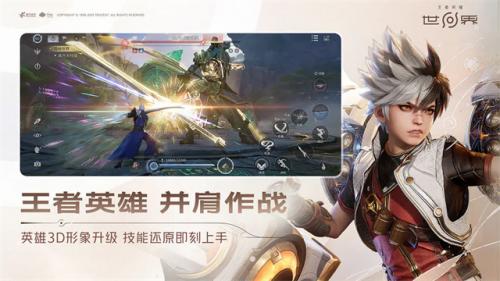 王者荣耀全球是什么游戏平台 是手游还是电脑游戏解答