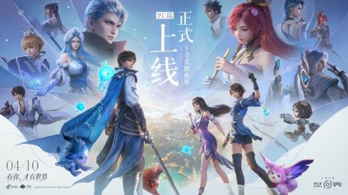 王者荣耀全球是什么游戏 游戏类型玩法介绍