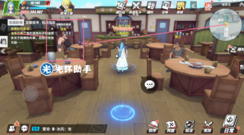 航海王热血航线跳舞粉的真相怎么完成