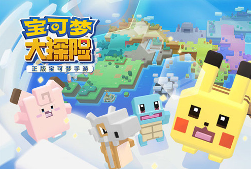 宝可梦大探险单技能和双技能怎么选