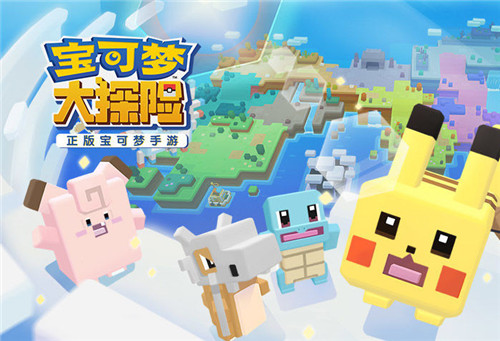 宝可梦大探险独角虫需要用什么食谱