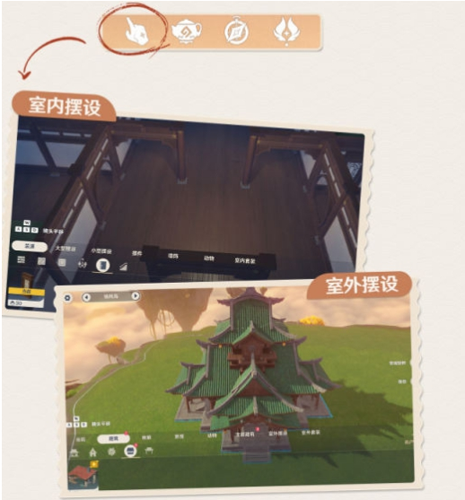 原神家园体系多少级放开