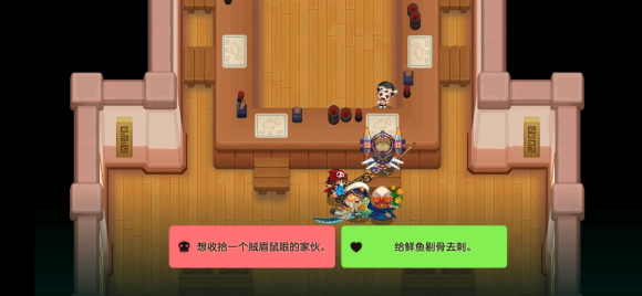 坎公骑冠剑剑道部怎么过