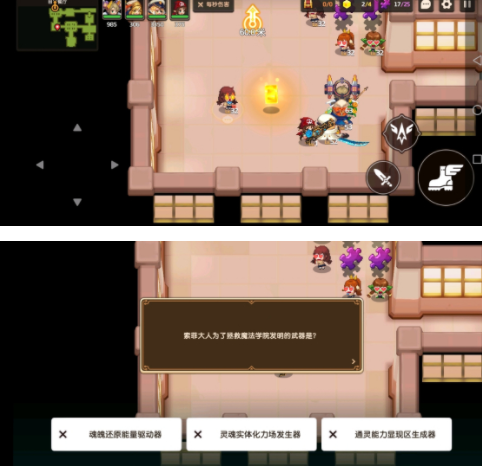 坎公骑冠剑自助餐厅怎么三星通关