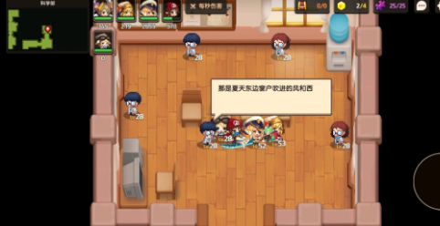 坎公骑冠剑科技部怎么收集三块碎片