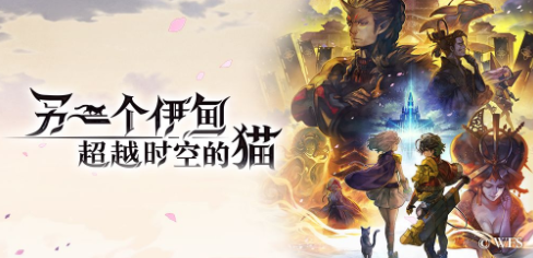 另一个伊甸钓鱼闪退怎么办