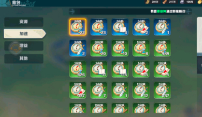 列王之剑动力怎么获取