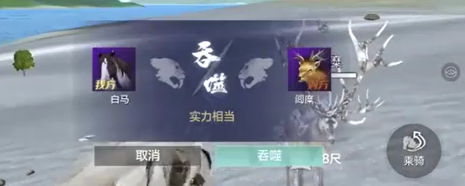 妄想山海吞噬溃败会怎么样