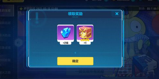 崩坏3吼姆周边礼盒里面有什么