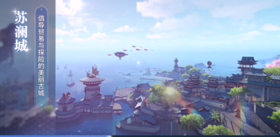 天谕手游鲸归之处冒险怎么完成