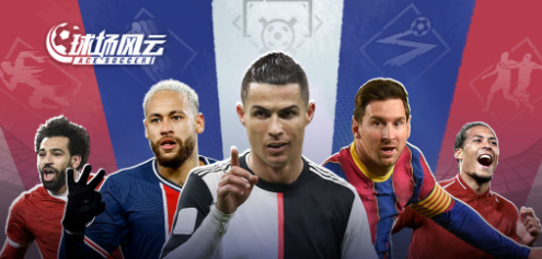 球场风云精力丹怎么迅速获取