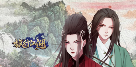 旅行江湖剑法怎么获取