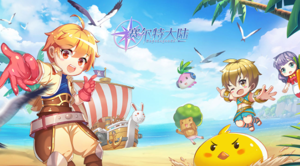 赛尔特大陆新手怎么玩