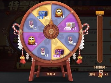 决战平安京特享轮盘怎么玩