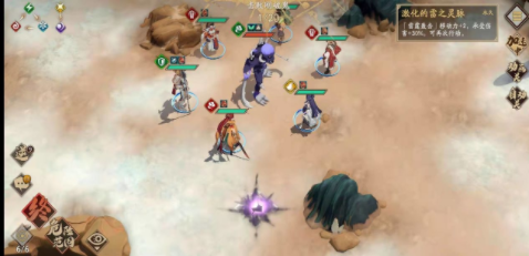 天地劫弃渊高地危机四伏怎么打