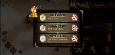 天地劫弃渊高地危机四伏怎么打