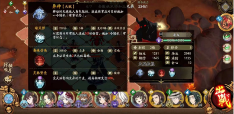 天地劫弃渊高地不绝如缕怎么打