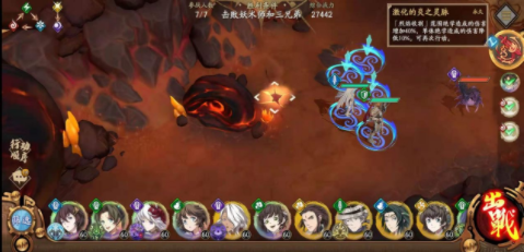 天地劫弃渊高地不绝如缕怎么打