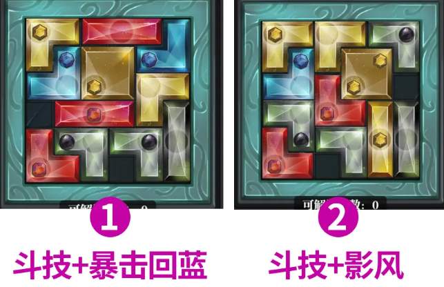 魔渊之刃幻影套法盘怎么搭配