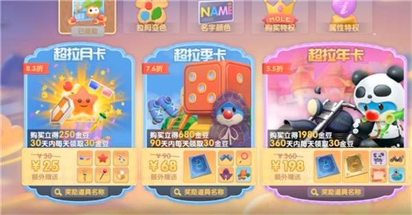 摩尔庄园手游摩托车怎么获得