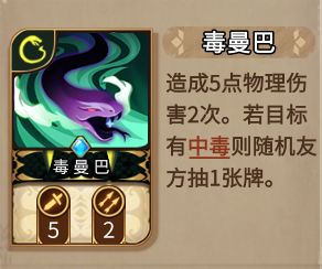 灵魂宝戒毒队怎么搭配阵容