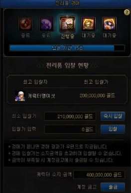 DNF奥兹玛拍卖怎么拍卖