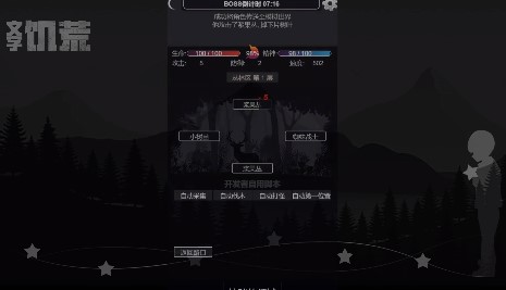 文本饥荒手游开局怎么玩