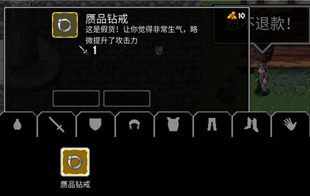 魔法洞穴2钻石戒指有什么作用