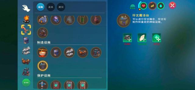 革新与魔法混沌魔法怎么合成