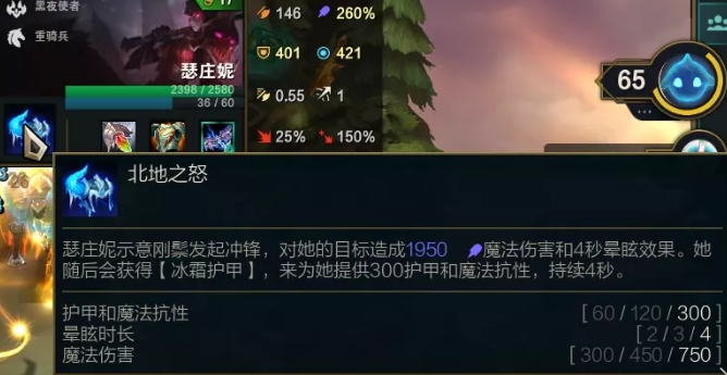 云顶之弈11.10铁王八阵容运营思路分享