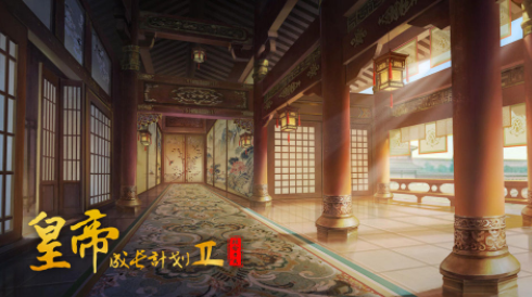 皇帝成长规划2周年庆版本活动内容预告