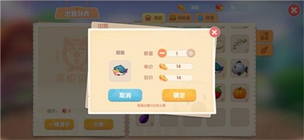 摩尔庄园手游花婶好感度提升手段一览