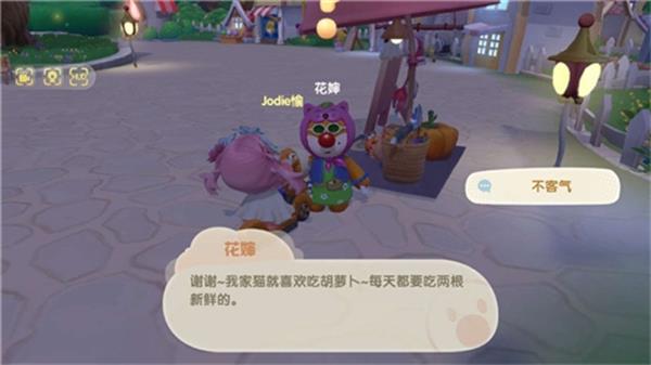 摩尔庄园手游花婶好感度提升手段一览