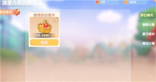 摩尔庄园手游金豆采购推荐