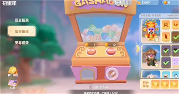 摩尔庄园手游金豆采购推荐