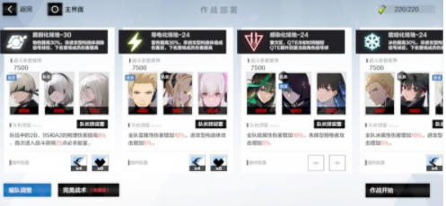 战双帕弥什诺曼复兴战宝来矿区挖矿心得