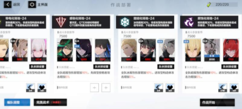 战双帕弥什诺曼复兴战宝来矿区挖矿心得