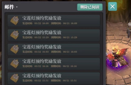 魔渊之刃宝莲灯联动活动内容预告