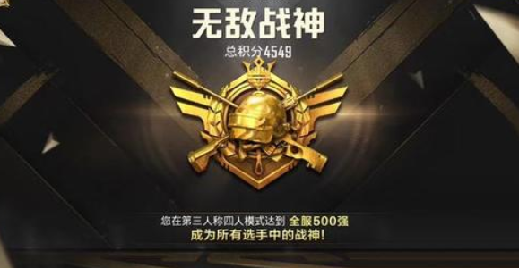 和睦精英怎么上无敌战神